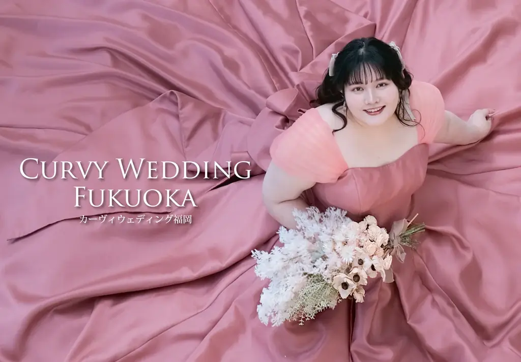 九州初！ぽっちゃり花嫁さんの夢を叶えるプラスサイズのドレス専門店『Curvy Wedding Fukuoka』9/20グランドオープン！！ 画像 1