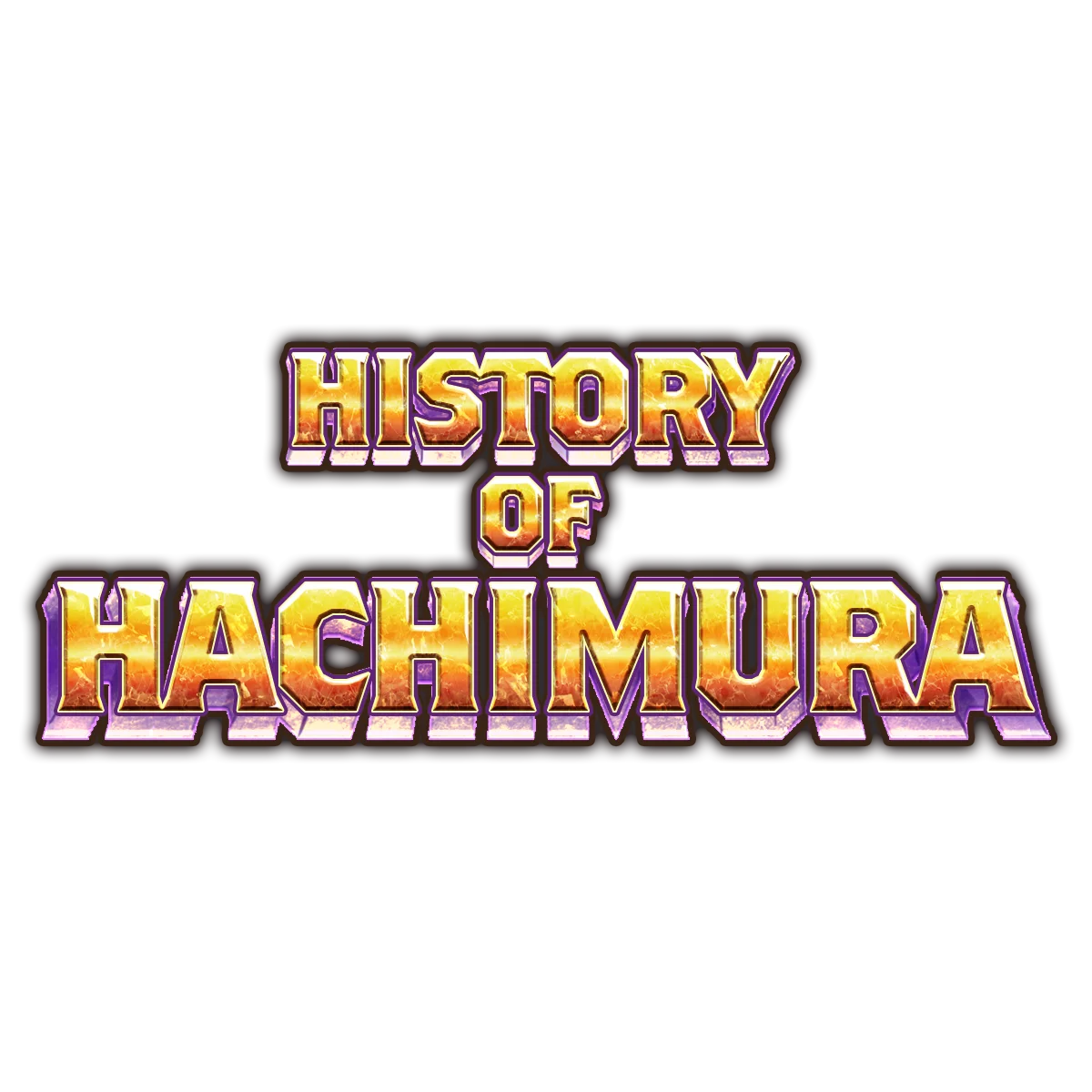 八村塁記念イベント