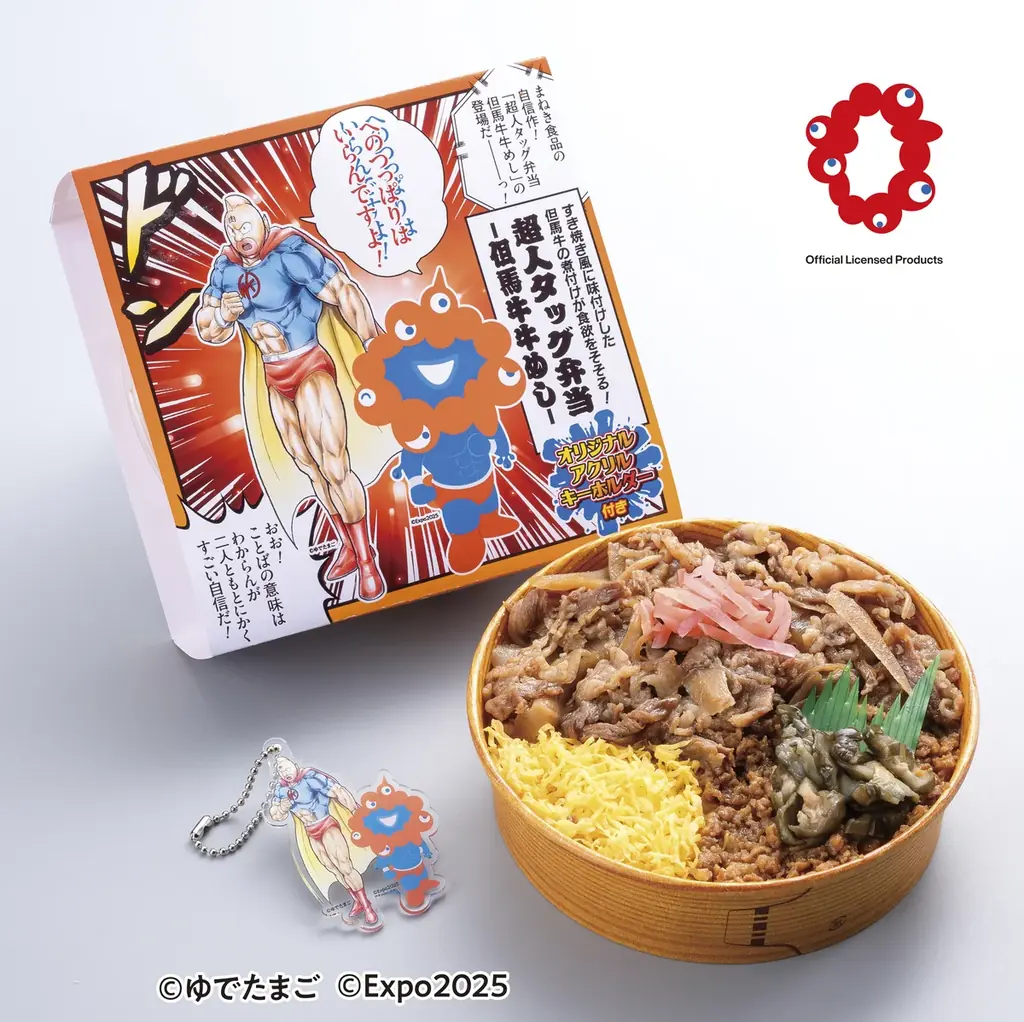 キン肉マン&ミャクミャク コラボ 画像 2
