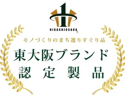 大阪・関⻄万博2025出展決定　東大阪ブランド認定・伝統と職人技が織りなす日傘「ひがしおおかさ」　展示2025年9月6日（土）〜8日（月） 画像 3