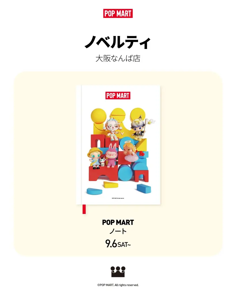 世界のポップカルチャーとエンターテイメントをリードするブランドPOP MART、大阪なんばにPOP MART 大阪なんば店を9月6日にグランドオープン！ 画像 2
