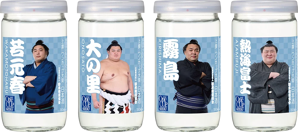 10月14日発売 大関×大相撲ラベル第2弾ワンカップ