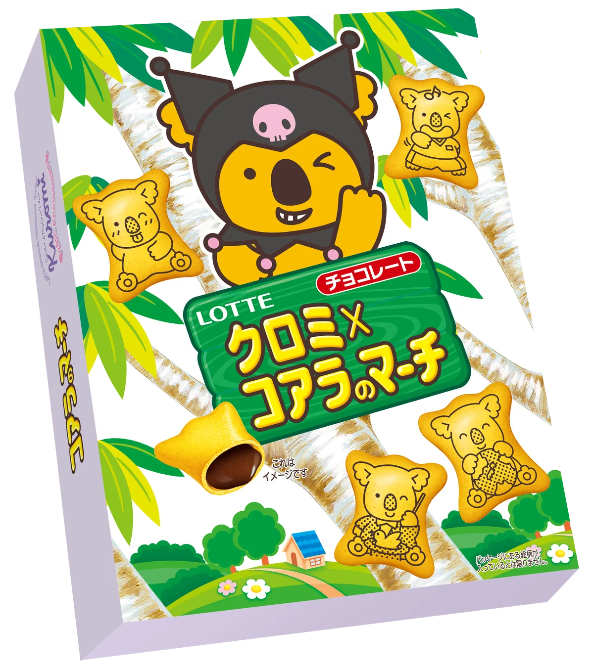 サンリオの大人気キャラクターとコアラのマーチが夢のコラボ!!クロミ20周年を記念して、「クロミ×コアラのマーチ」発売!9月8日(月)正午より期間限定、数量限定で販売 画像 4