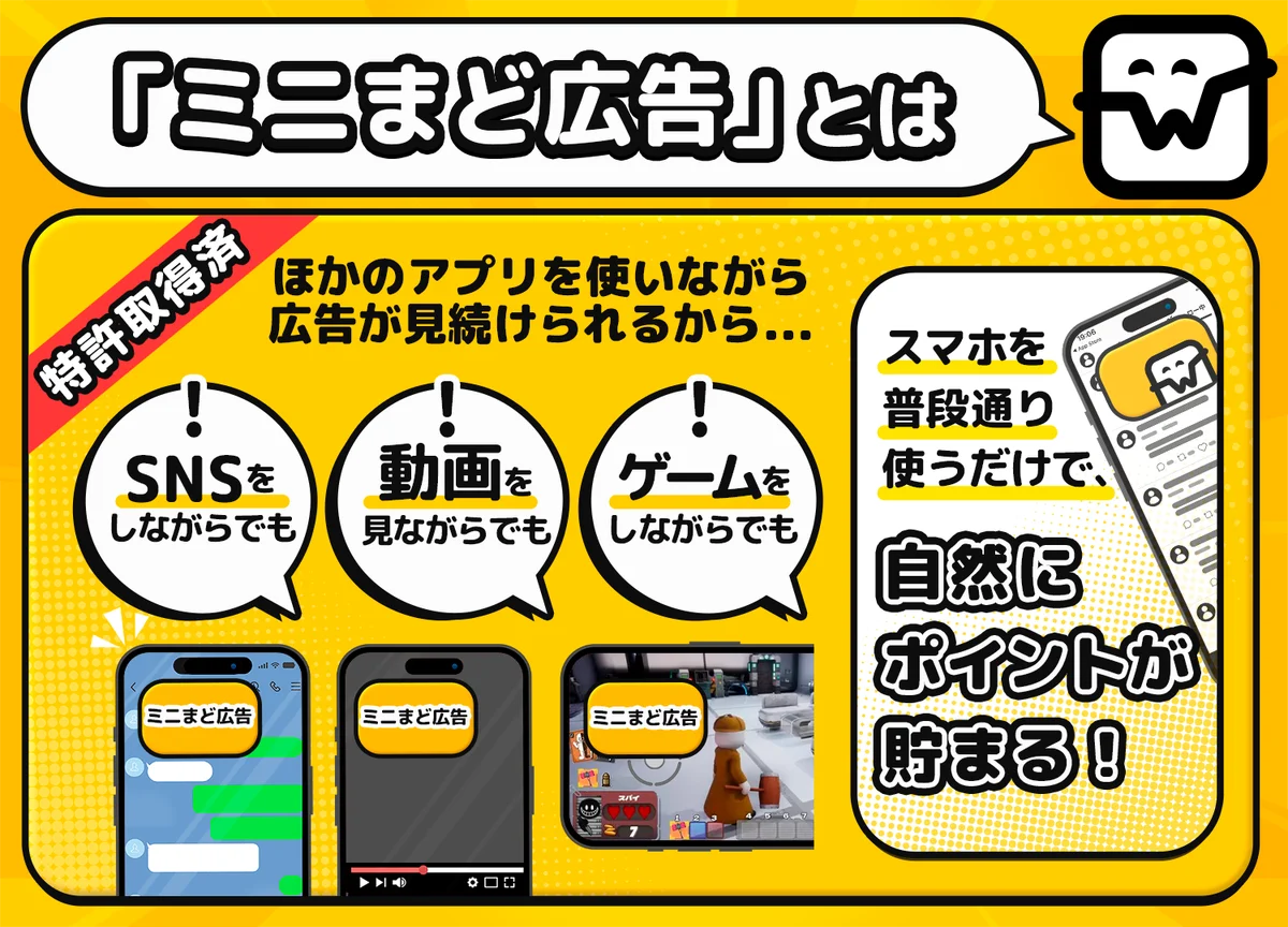 15分で1話読めるまんがアプリ『Wick』、App Storeアプリランキング ブックカテゴリTOP1 & 総合ランキングTOP10入りのお知らせ 画像 2