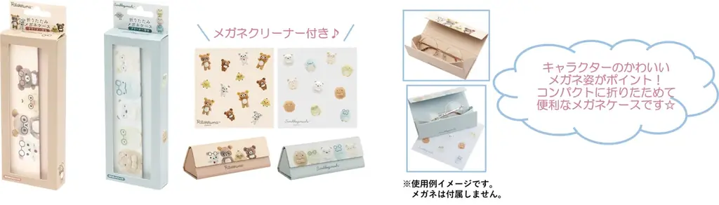 リラックマ、すみっコぐらし、いしよわちゃん、シュガーココムーサンエックスキャラクターたちのぬいぐるみ写真がアイテムになった『ぬいフォトシリーズ』新登場！10月上旬より発売開始 画像 12