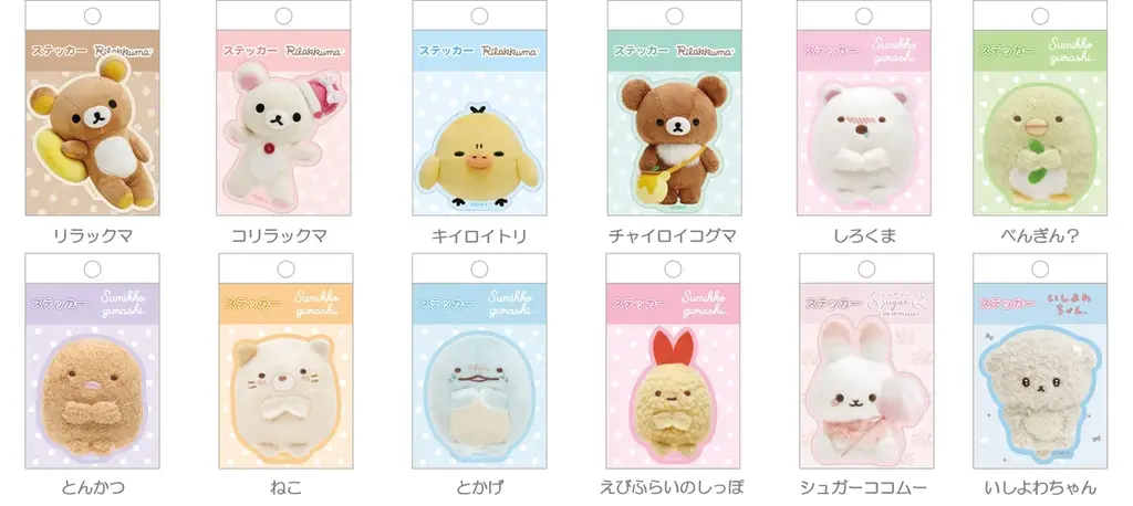 リラックマ、すみっコぐらし、いしよわちゃん、シュガーココムーサンエックスキャラクターたちのぬいぐるみ写真がアイテムになった『ぬいフォトシリーズ』新登場!10月上旬より発売開始 画像 4