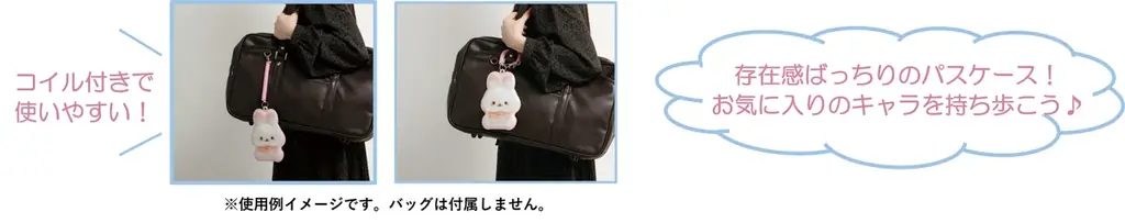 リラックマ、すみっコぐらし、いしよわちゃん、シュガーココムーサンエックスキャラクターたちのぬいぐるみ写真がアイテムになった『ぬいフォトシリーズ』新登場！10月上旬より発売開始 画像 9