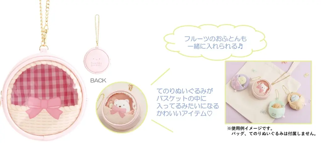 10周年を迎えたすみっコぐらしコレクション！10周年記念“復刻カプセルてのりぬいぐるみ”や新シリーズ『フルーツパーラー』が新発売！ 画像 19