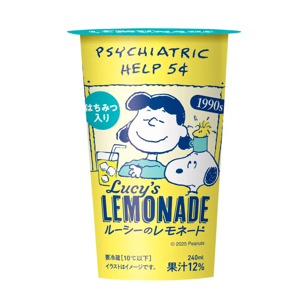 PEANUTSコミック誕生75周年記念！スヌーピーの好物をモチーフにしたドーナツなどを揃えた「ファミマの特別コレクション」を9月9日（火）開始 画像 3