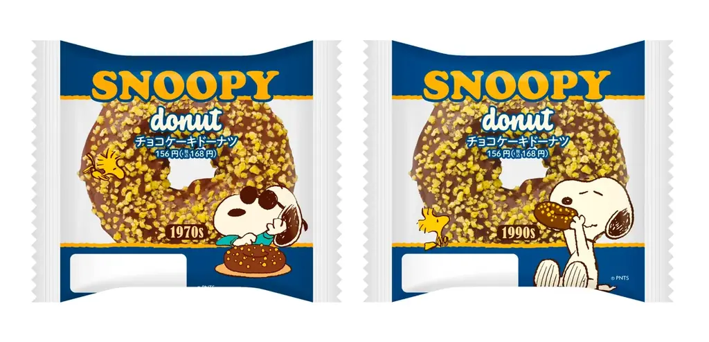 PEANUTSコミック誕生75周年記念！スヌーピーの好物をモチーフにしたドーナツなどを揃えた「ファミマの特別コレクション」を9月9日（火）開始 画像 4