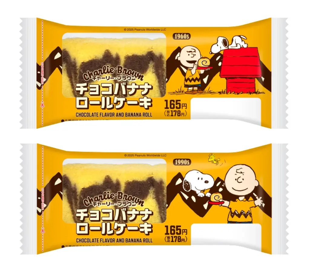 PEANUTSコミック誕生75周年記念！スヌーピーの好物をモチーフにしたドーナツなどを揃えた「ファミマの特別コレクション」を9月9日（火）開始 画像 5