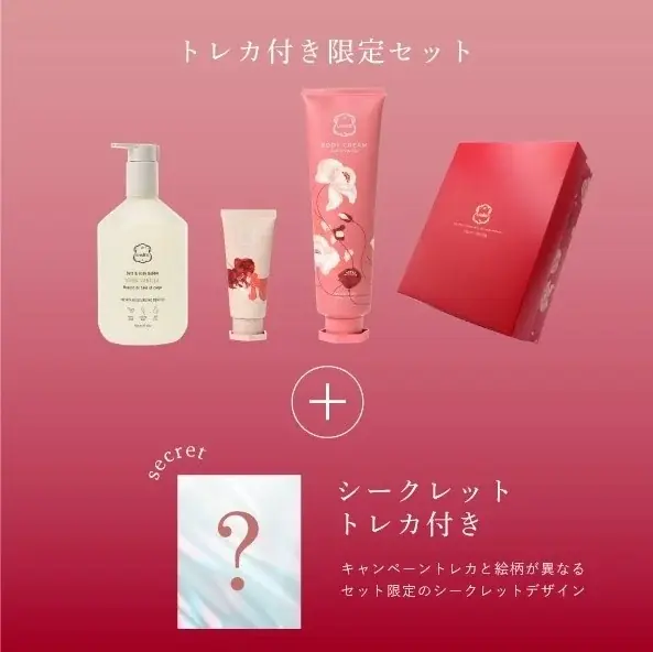 〈Laline × 高尾颯斗〉心をほどく甘やかさに、凛とした強さを重ねて。限定フレグランス「Warm Vanilla」タイアップキャンペーンを開始 画像 5