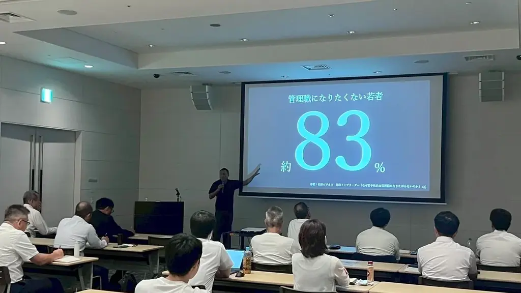 教育と仕組みの両輪セミナー
