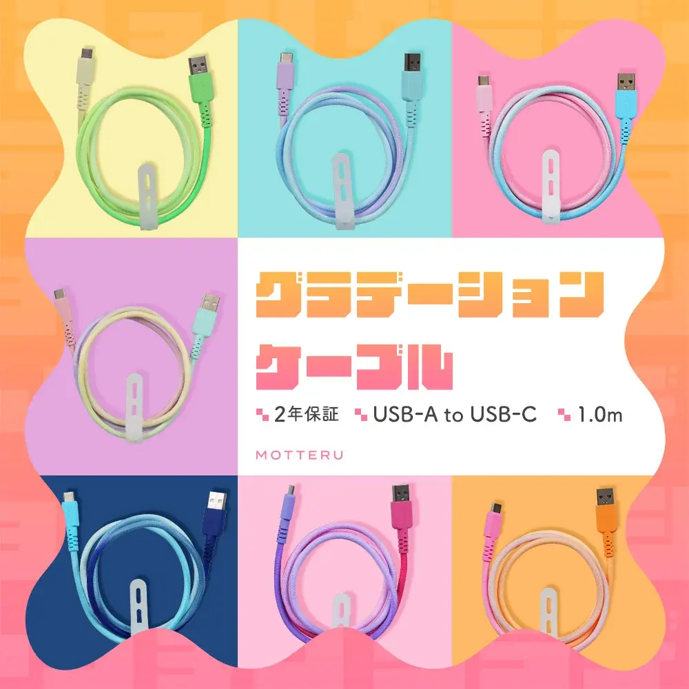 【MOTTERU】9/4(木) 20:00スタート「楽天スーパーセール」にて新商品・人気商品を最大約60%OFFで販売 画像 3