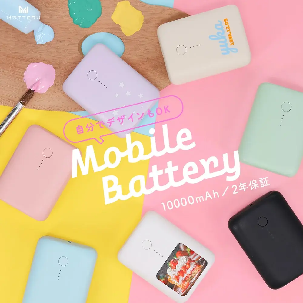 【MOTTERU】9/4(木) 20:00スタート「楽天スーパーセール」にて新商品・人気商品を最大約60%OFFで販売 画像 5
