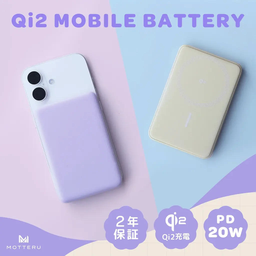 【MOTTERU】9/4(木) 20:00スタート「楽天スーパーセール」にて新商品・人気商品を最大約60%OFFで販売 画像 6