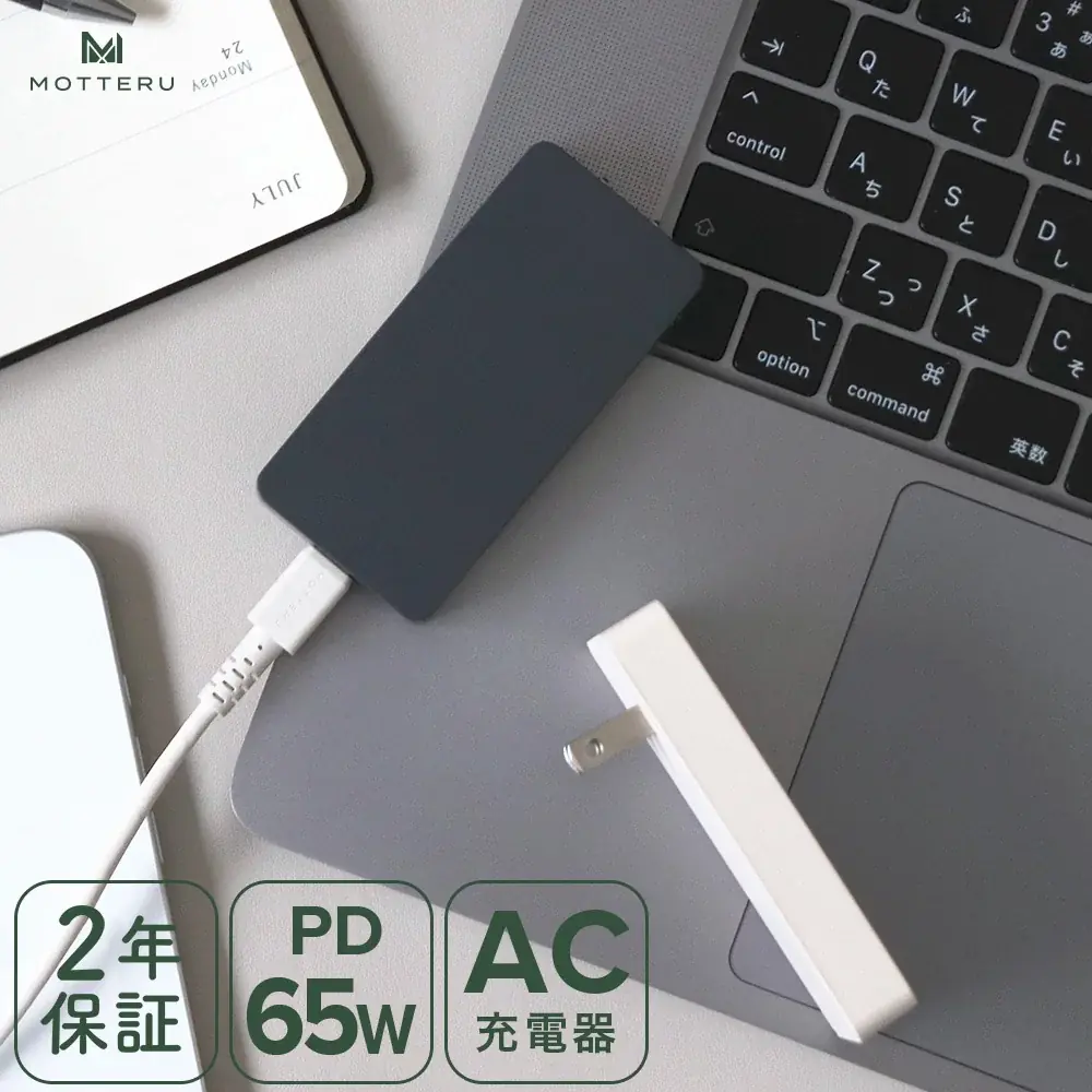 【MOTTERU】9/4(木) 20:00スタート「楽天スーパーセール」にて新商品・人気商品を最大約60%OFFで販売 画像 7