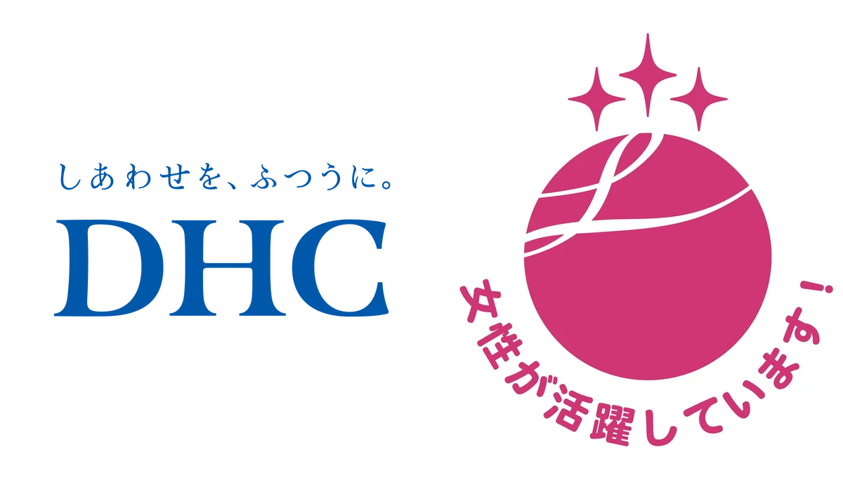 DHCがえるぼし最高位・3つ星を取得、働き方の具体策