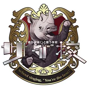 【アイドルオーディション開催】就労支援と芸能デビューをかけ合わせたプロジェクトが始動。9月1日(月)より関西エリア追加募集開始。サンミュージックグループ所属タレントとして活動可能。 画像 11
