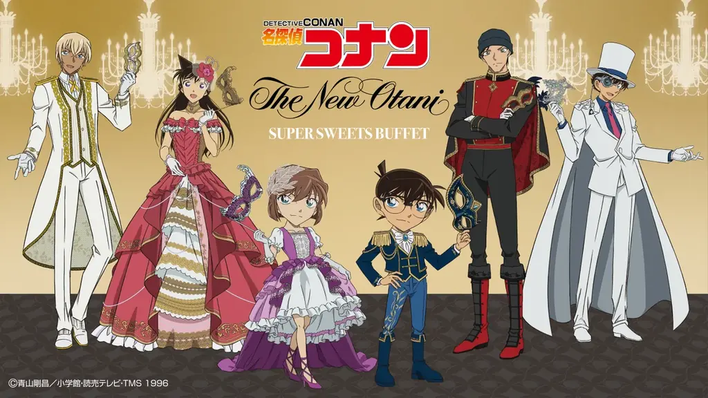9月6日開始！名探偵コナン×ニューオータニ増枠ビュッフェ