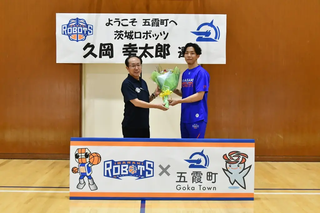 【茨城県五霞町】茨城ロボッツ×五霞町 中学生が現役プロバスケットボール選手との交流。県西地域で初めてのクリニック（実技指導）開催！ 画像 10