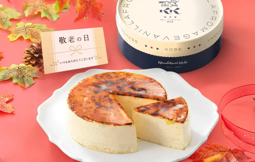 【秋の贈り物に最適】オンライン限定！秋限定デザインの包装紙が新登場！ 画像 12