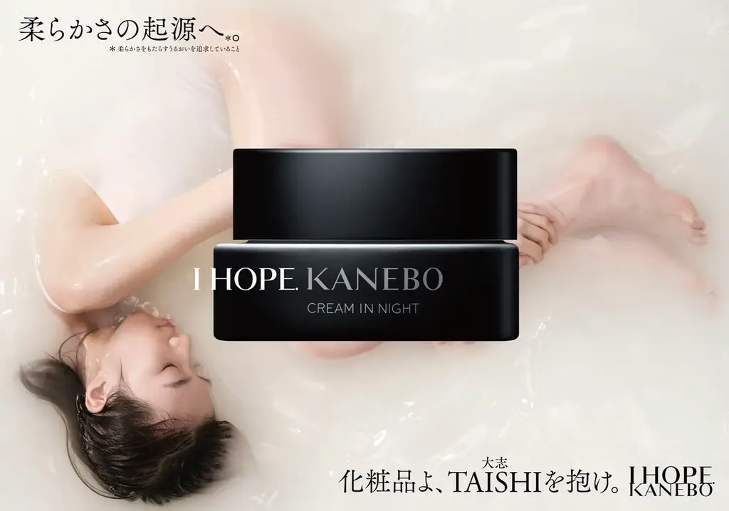希望を発信する化粧品ブランド「KANEBO」新WebCM「化粧品よ、TAISHI（大志）を抱け。」９月5日より配信開始 画像 5
