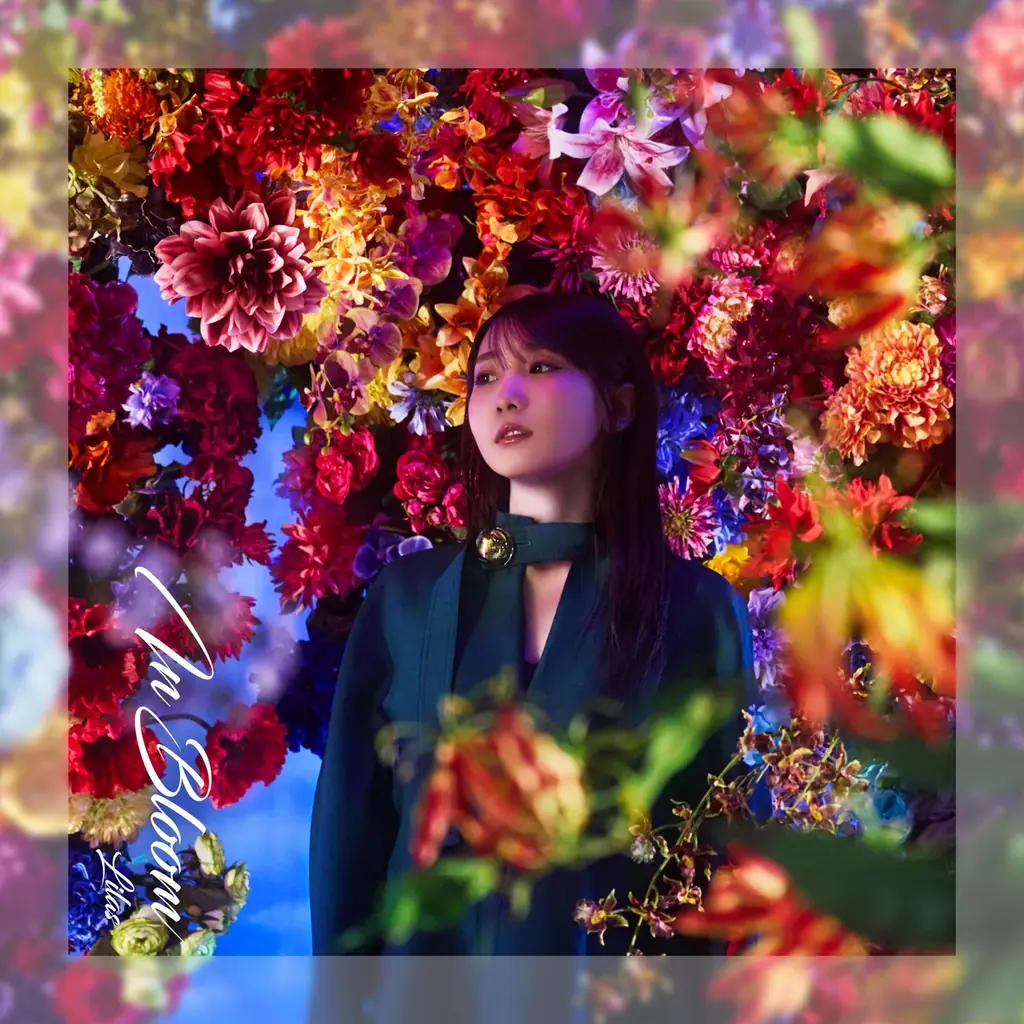 In Bloom配信開始