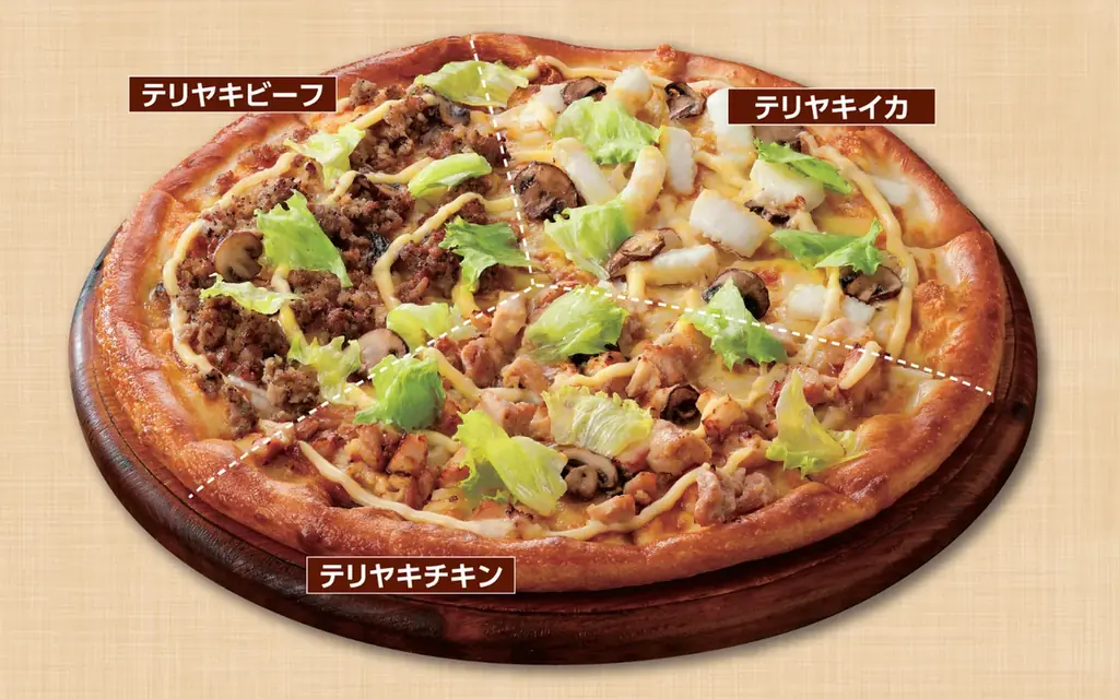 食欲の秋にぴったり!1枚で3回ワクワク「トリッキーシリーズ」9月11日(木)登場! 画像 2