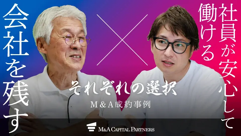 インターメディア譲渡、ティーケーピーが技術継承
