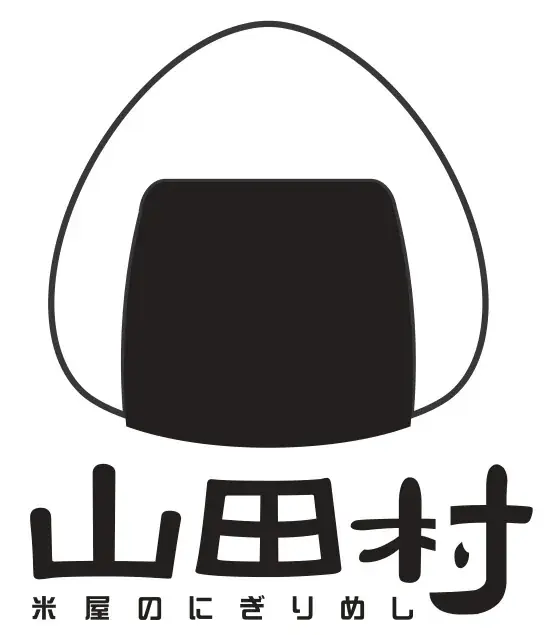 【9/15】TCB東京中央美容外科と山田村がコラボし『子ども食堂』開催！ ”令和の米騒動”でも子ども達に美味しいお米をたっぷりと♪栄養満点おにぎりランチ「ぼっけぇ元気おにぎり箱」を無償提供！ 画像 12