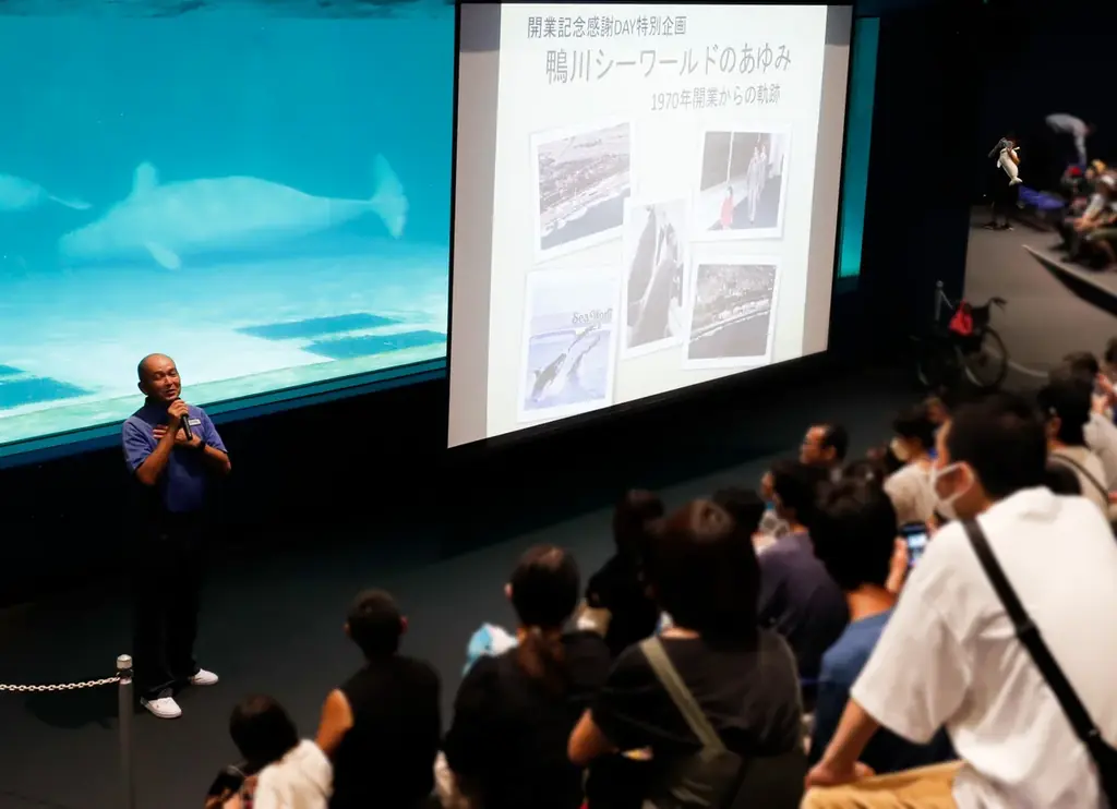【鴨川シーワールド】開業55周年記念日 特別割引のご案内 画像 2