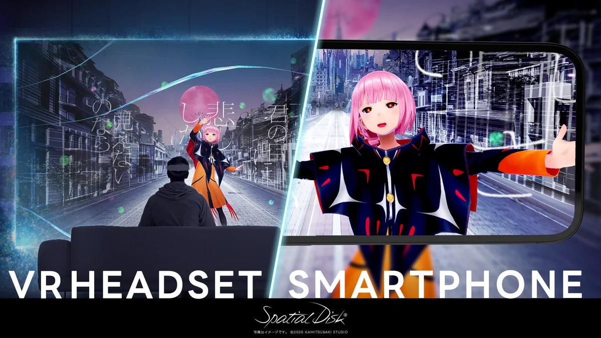 Gugenkaが3D映像配信開始「スペーシャルディスク」
