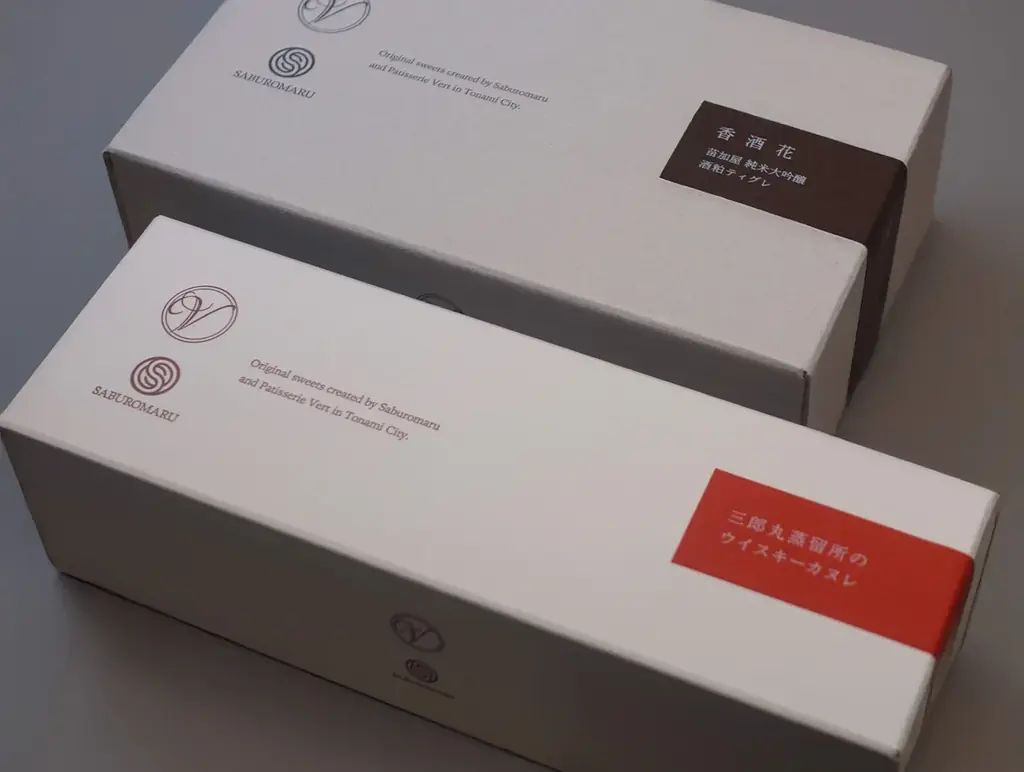 Patisserie Vert & 三郎丸蒸留所コラボレーションスイーツ誕生 画像 3