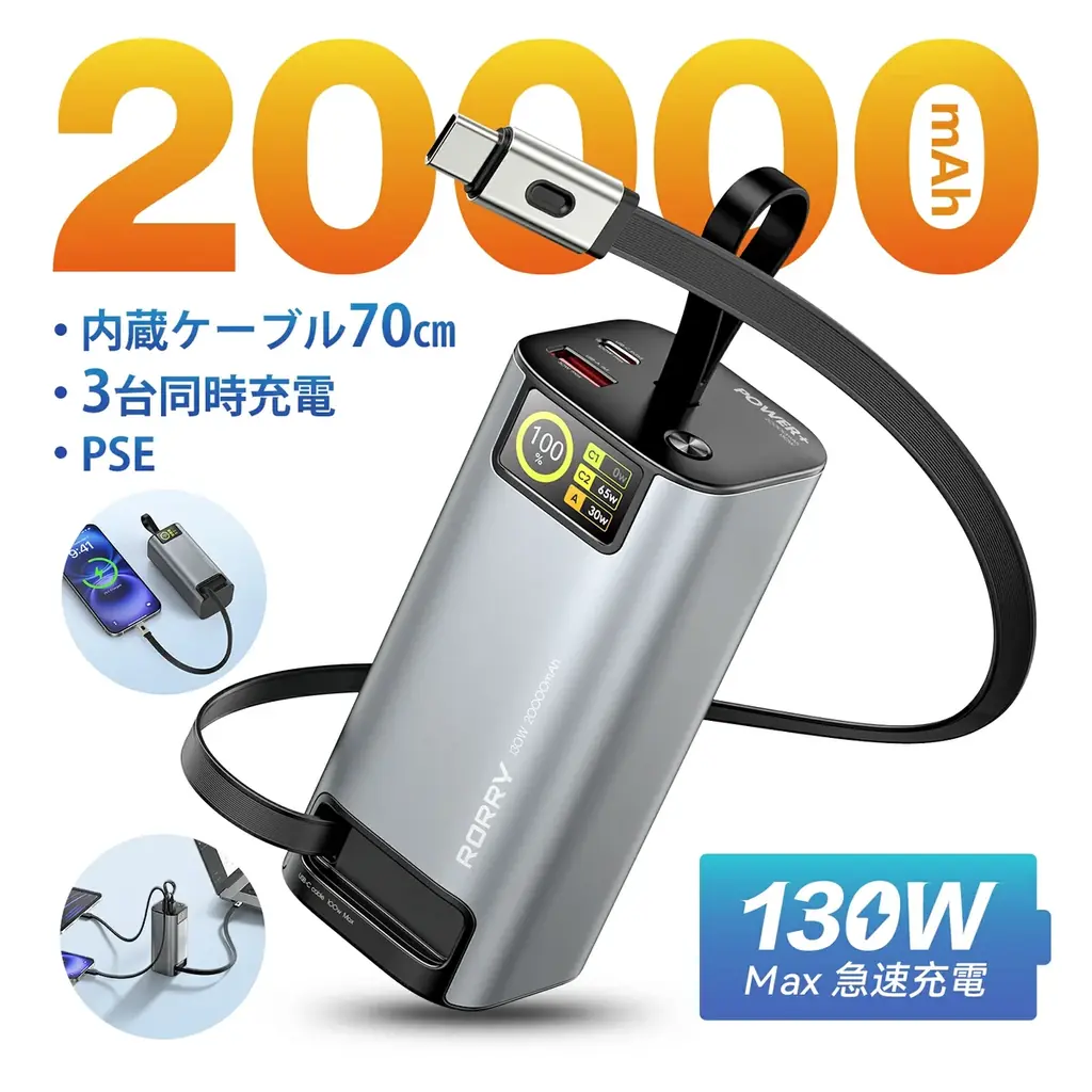 【9/4(木)20:00より開催】RORRY楽天市場店にて全商品最大50％OFF！お得なスーパーSALE実施 画像 20