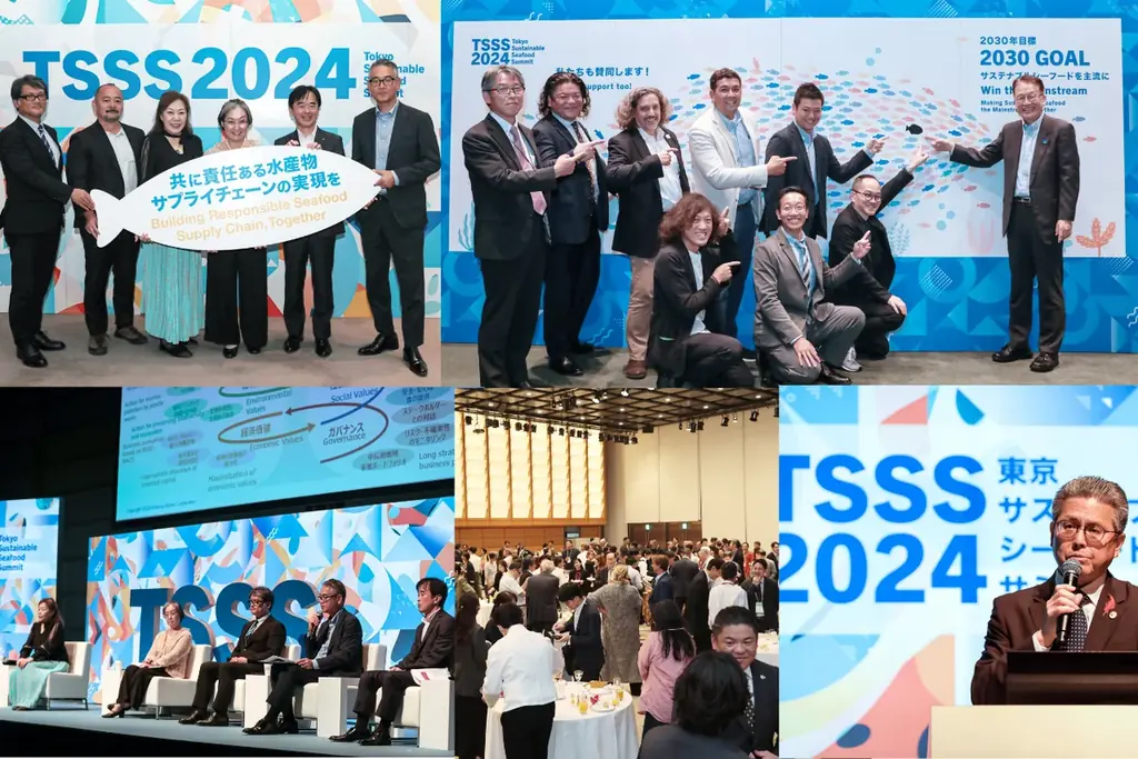 10月1〜2日開催　TSSS2025大阪で海の未来を議論