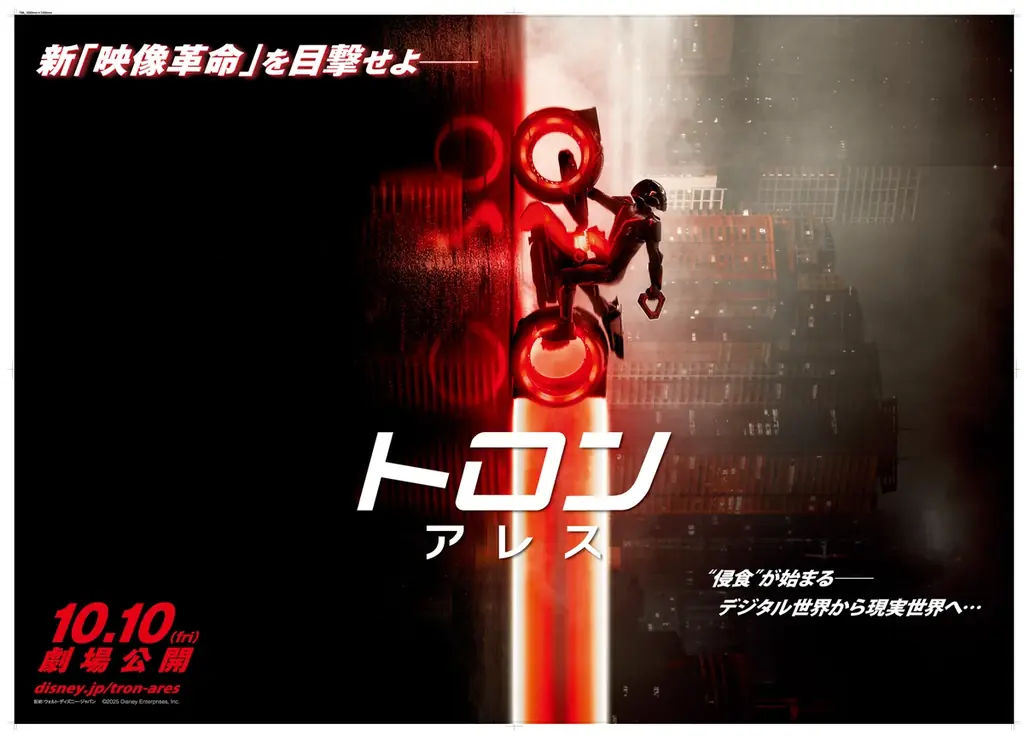 「イオンシネマ須坂」2025年10月3日（金）開業 画像 11