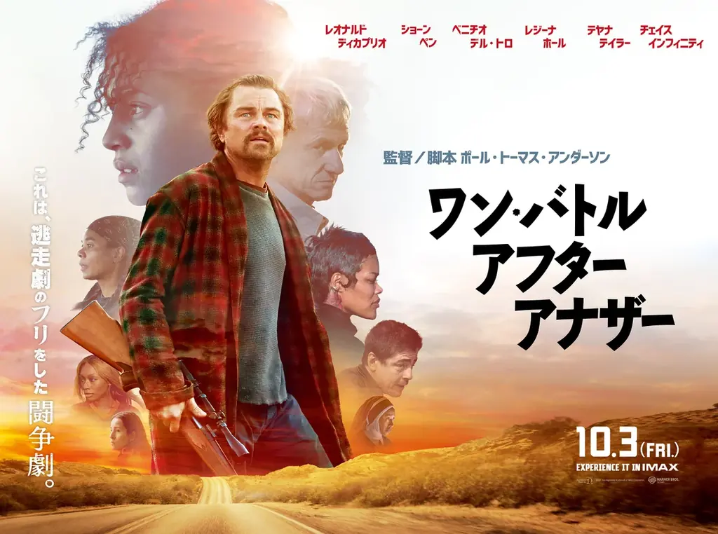 「イオンシネマ須坂」2025年10月3日（金）開業 画像 9