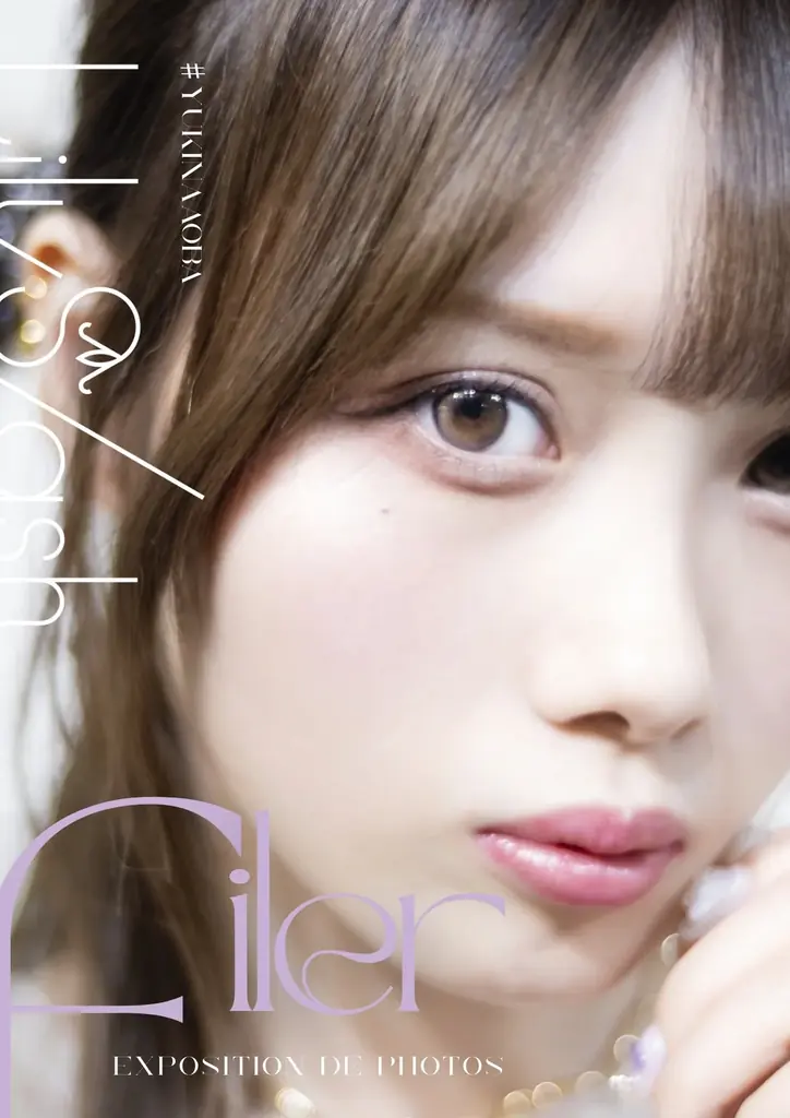 LilyS/ash、新体制を記念した写真展「Filer」開催決定 画像 2