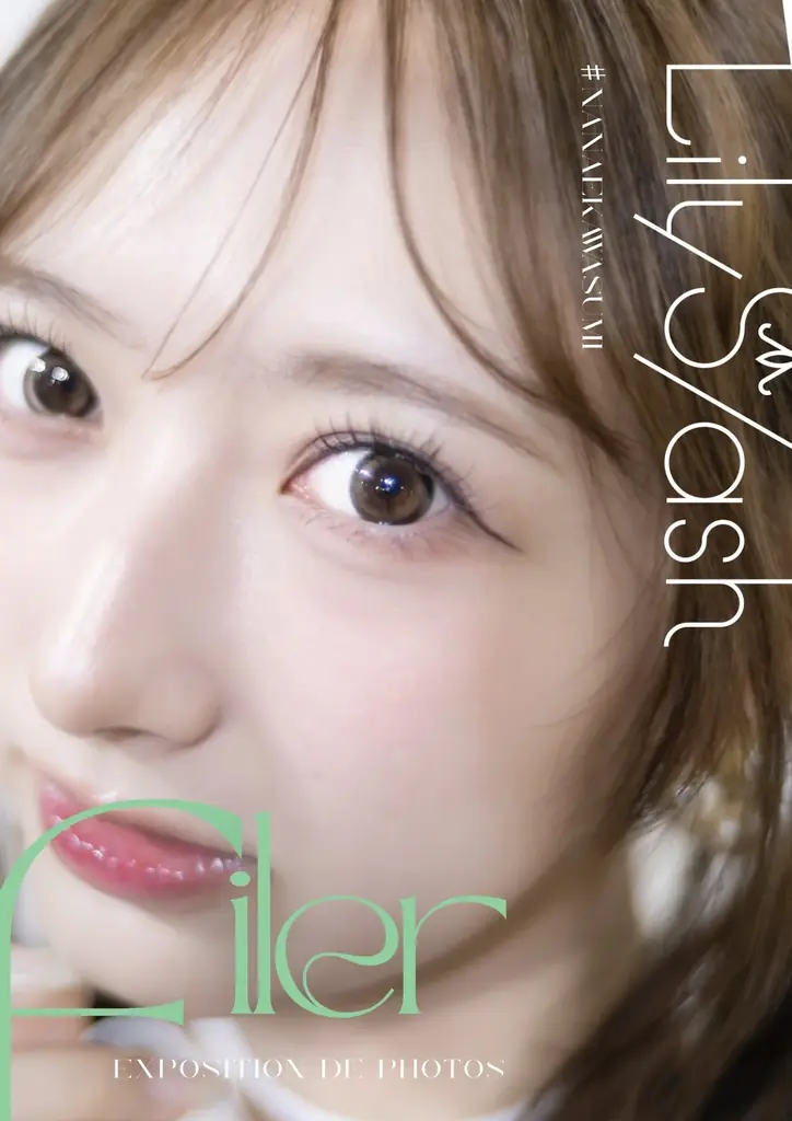 LilyS/ash、新体制を記念した写真展「Filer」開催決定 画像 4