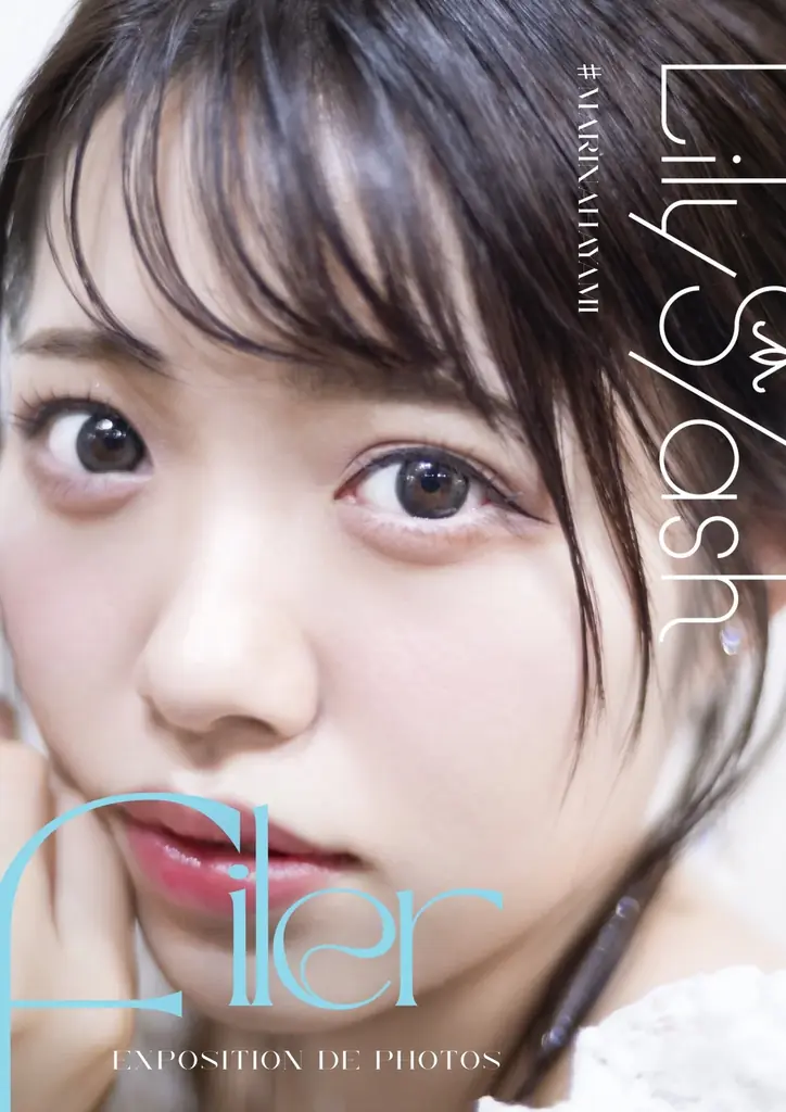 LilyS/ash、新体制を記念した写真展「Filer」開催決定 画像 6