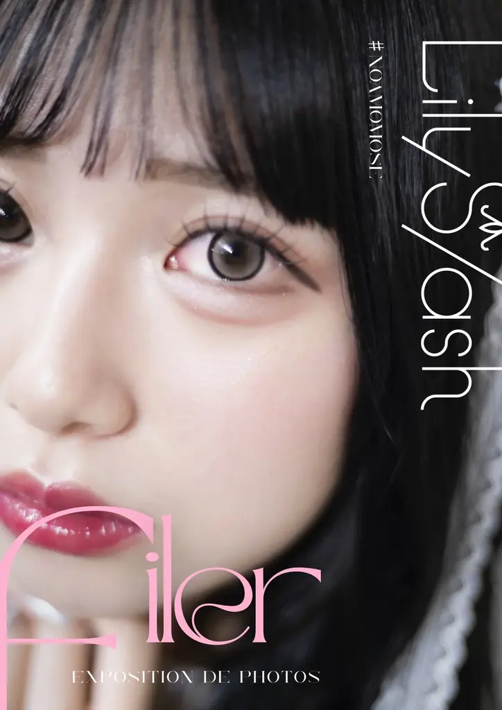 LilyS/ash、新体制を記念した写真展「Filer」開催決定 画像 7