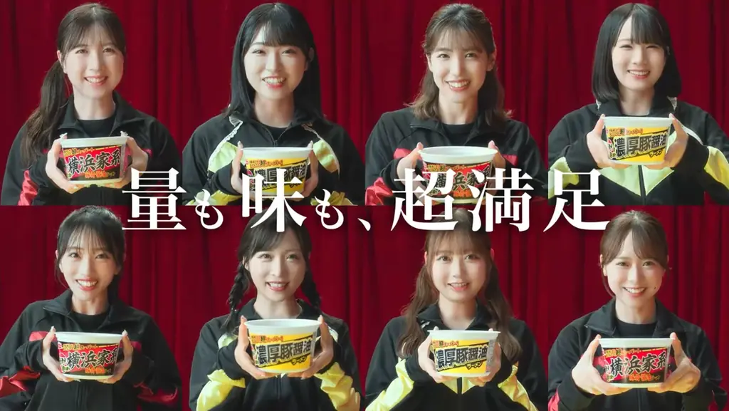 エースコック スーパーカップと結成20周年を迎える「AKB48」とのコラボが実現!スーパーカップ×AKB48キャンペーン 画像 6