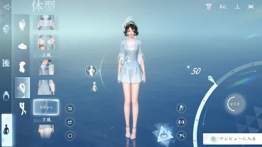“100の生き方”が体験できるMMORPG『逆水寒(ぎゃくすいかん)』クラウドキャラメイク先行体験、本日から始動! 画像 4