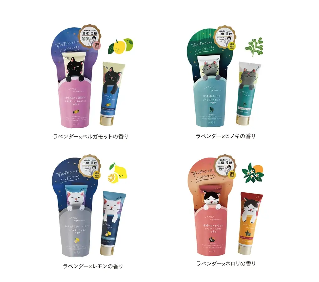 精油の香りで、おやすみ前の「むにゃ」時間。ライフスタイルブランド「mifull」から、癒しのスリーピングケアシリーズが誕生！ 画像 3