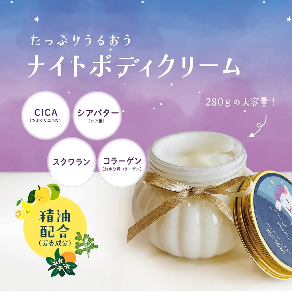 精油の香りで、おやすみ前の「むにゃ」時間。ライフスタイルブランド「mifull」から、癒しのスリーピングケアシリーズが誕生！ 画像 4