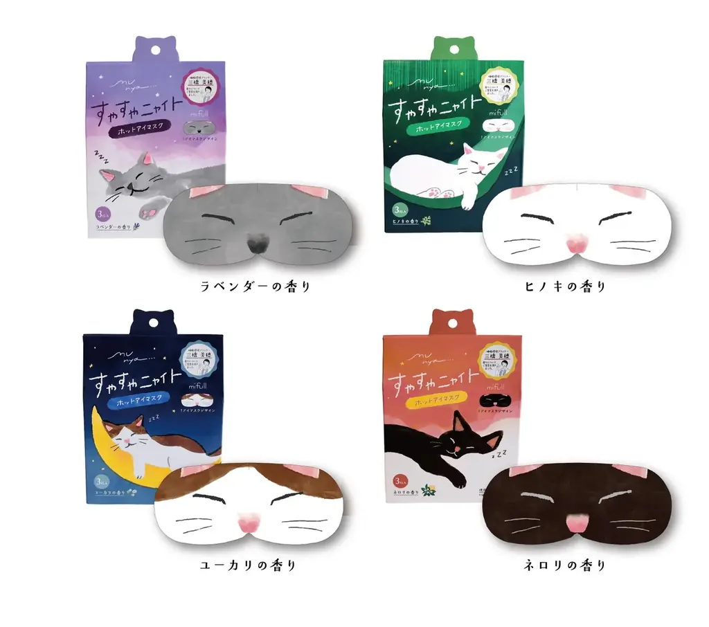 精油の香りで、おやすみ前の「むにゃ」時間。ライフスタイルブランド「mifull」から、癒しのスリーピングケアシリーズが誕生！ 画像 9