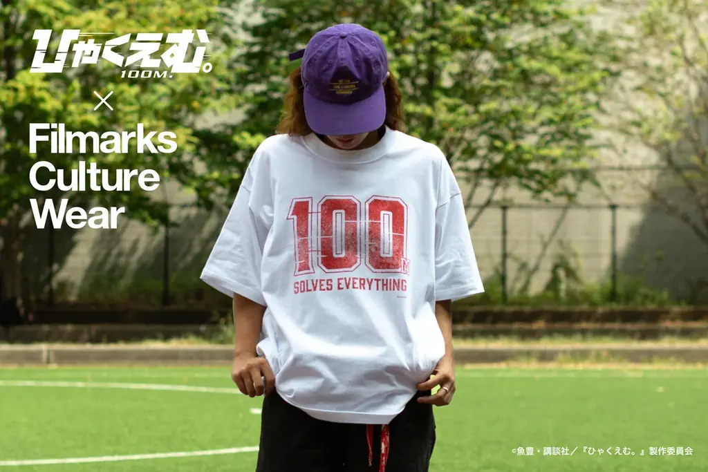 9/19劇場先行販売！『ひゃくえむ。』×Filmarks限定Tシャツ