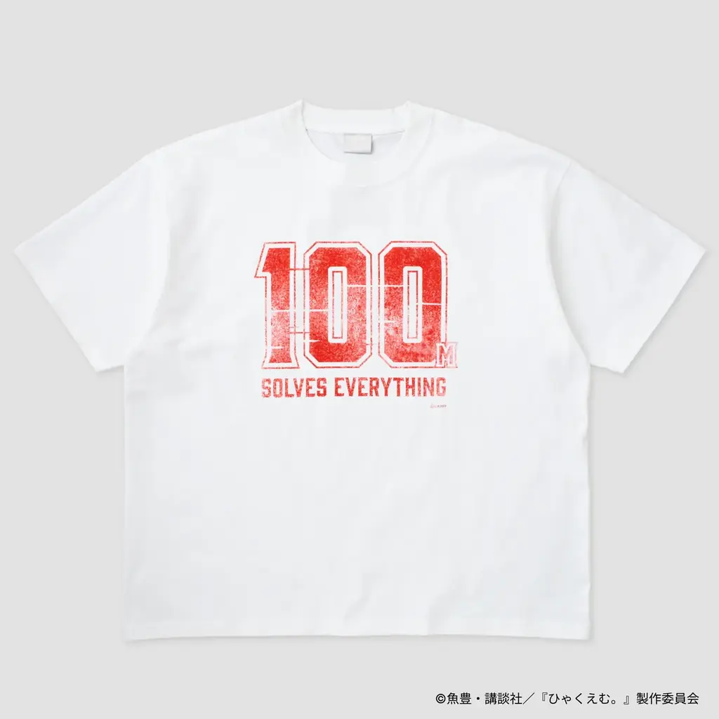 【劇場公開記念】劇場アニメ『ひゃくえむ。』× FCW コラボTシャツ発売決定!劇場販売 & 100時間限定オンライン受注販売! 画像 4