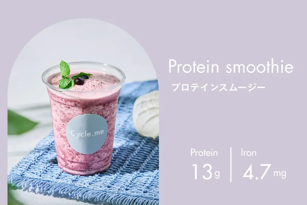 SNSで話題沸騰！サイクルミーの“水で栄養補給”が関西へ本格進出！関西エリア(大阪府・和歌山県の一部店舗)のセブン-イレブンで販売開始。阪急うめだ本店・梅田ロフトで特別企画も 画像 4